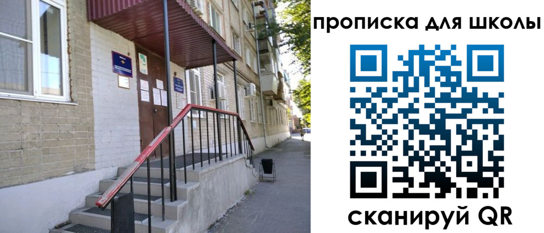 миграционный учет в Вельске